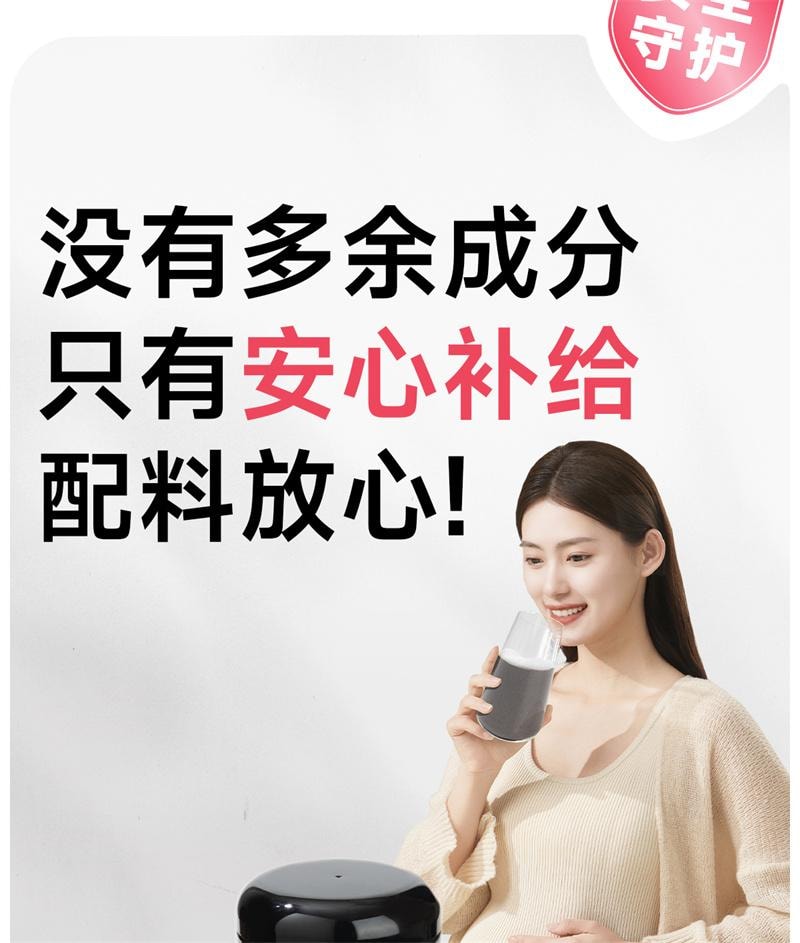 【中国直邮】  孕小饱 DHA黑芝麻糊核桃粉孕妇饱腹代餐粉 330g*1罐