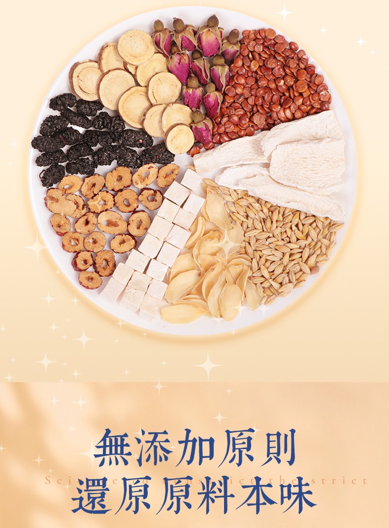 北京同仁堂 【一夜好梦】 睡眠茶安神助眠养生茶包 酸枣仁百合桑葚茯苓枸杞莲子茶 128g 32包入 1盒