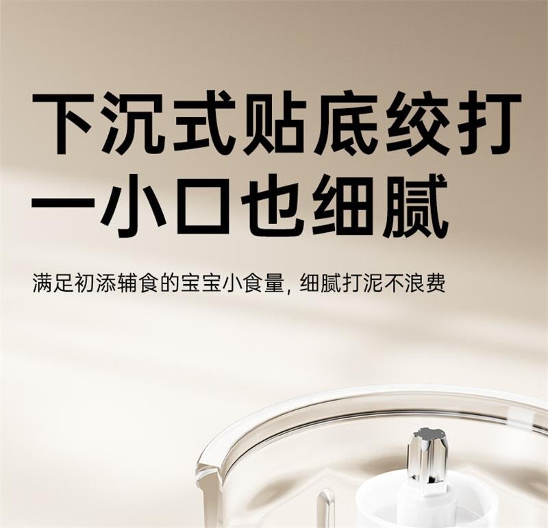 【中國直郵】 十月結晶 輔食機嬰兒寶寶料理機打泥工具兒童破壁家用小型多功能 升級雙杯8刀款白色