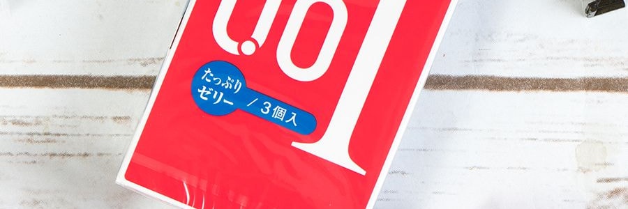 日本OKAMOTO岡本 001系列 抗敏聚氨酯 超薄保險套 潤滑升級版 3個入*3盒 非乳膠【超值3盒裝】【日本版】 成人用品