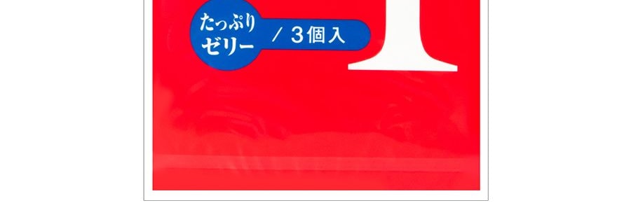 日本OKAMOTO岡本 001系列 抗敏聚氨酯 超薄保險套 潤滑升級版 3個入*3盒 非乳膠【超值3盒裝】【日本版】 成人用品