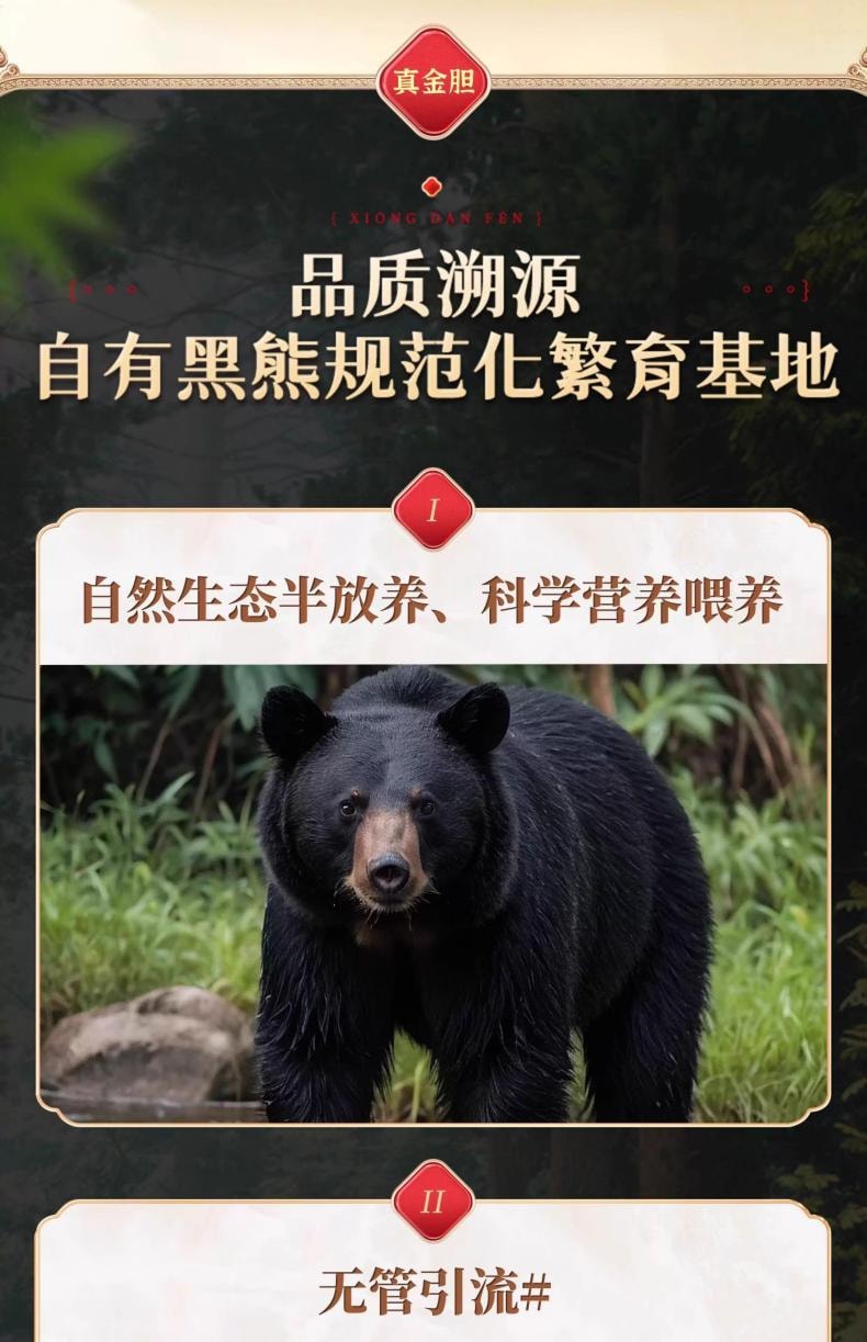 【中国直邮】 修正熊胆粉 100mg*4瓶/盒  解酒养肝护肝口苦口臭降肝火明目咽喉肿痛【熬夜喝酒人士必备,买就送糯米纸】