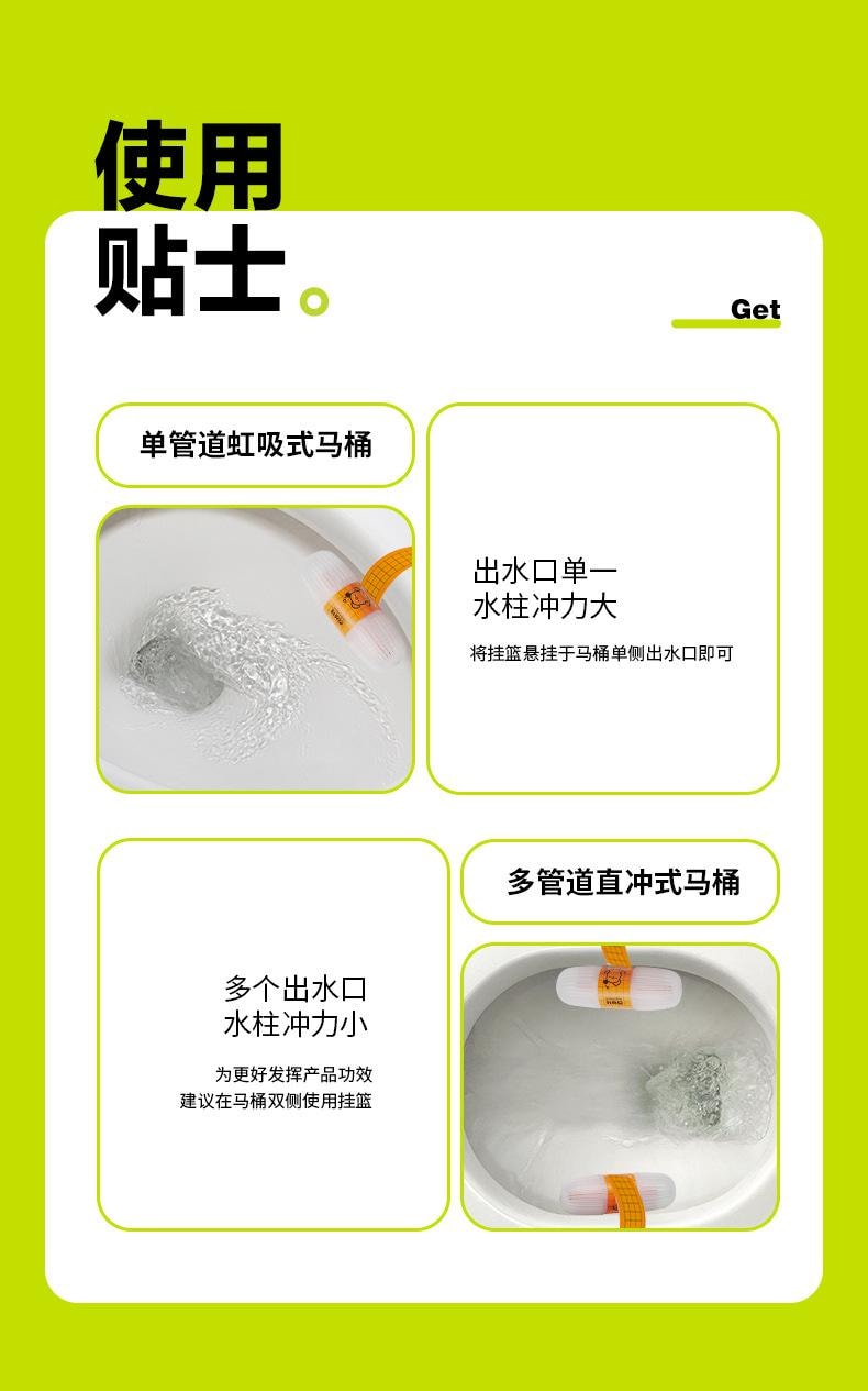 小倉熊 智慧馬桶清潔劑 掛球掛籃 廁所除臭去異味 留香神器 潔廁靈 白桃味*1支