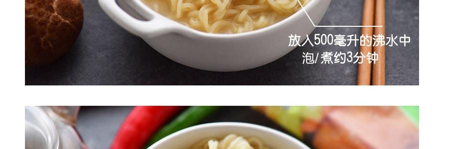 【超值5包】日本NISSIN日清 出前一丁 即食湯麵 XO醬海鮮味 100g*5包