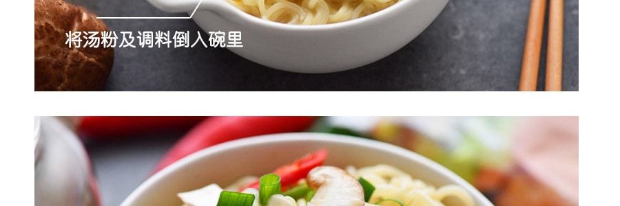 【超值5包】日本NISSIN日清 出前一丁 即食湯麵 XO醬海鮮味 100g*5包
