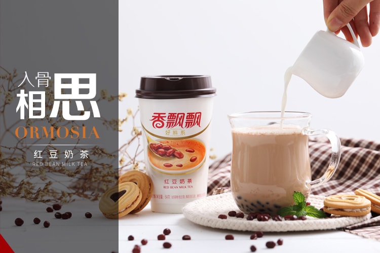 Premium Milk Tea Red Bean Flavor 64g