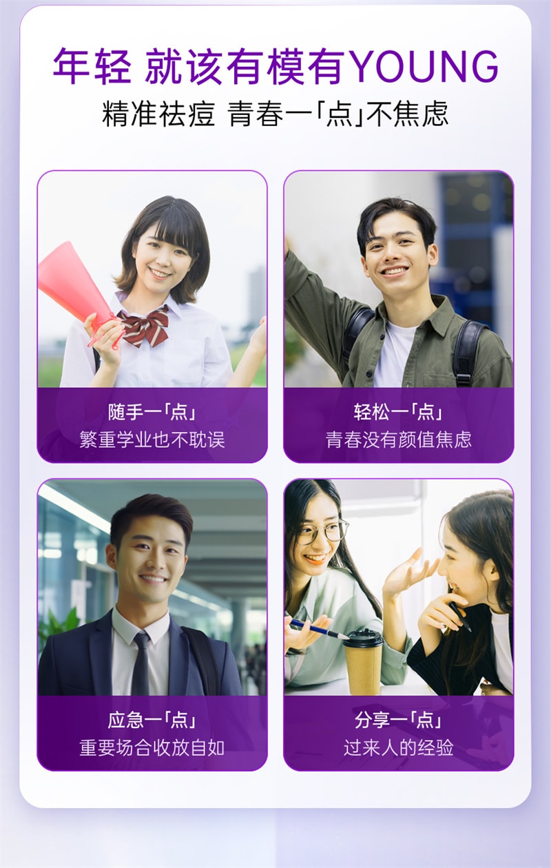 【中國直郵】班賽 過氧苯甲醯凝膠進口原研祛痘消炎藥膏祛痘印修復淡化痘印男女 15g