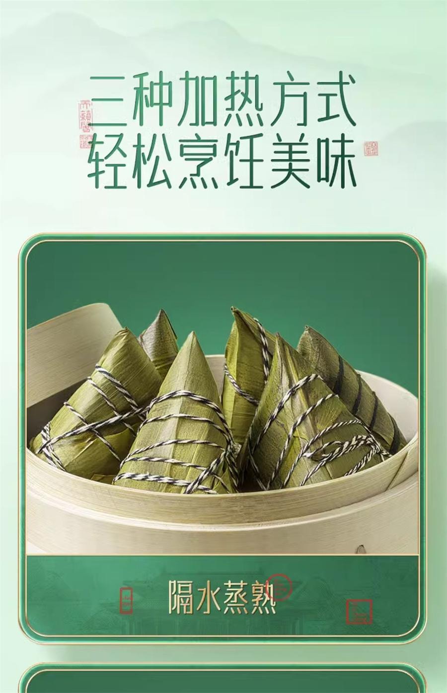 The golden thread honey date zongzi is sweet soft glutinous and has a fine texture. 100g per bag