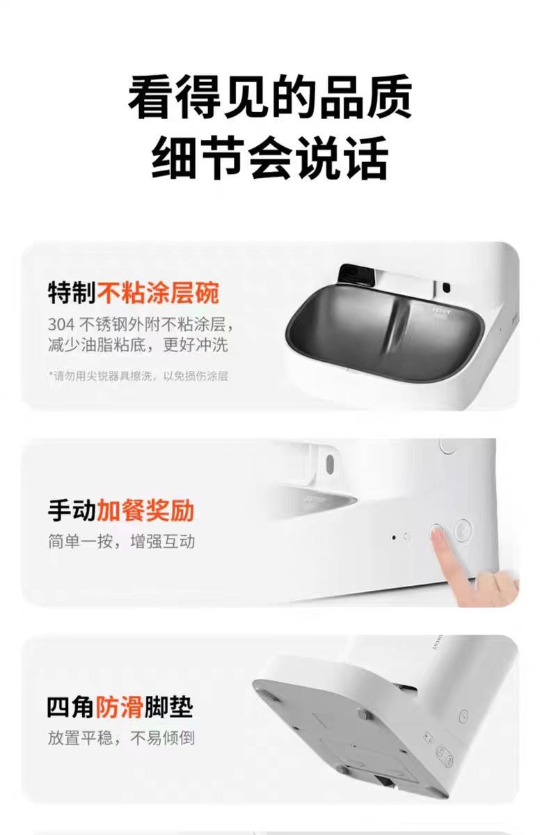 【中国直邮】小佩自动喂食器 可视 宠物智能猫粮狗粮喂食机 1件|*预计到达时间3-4周