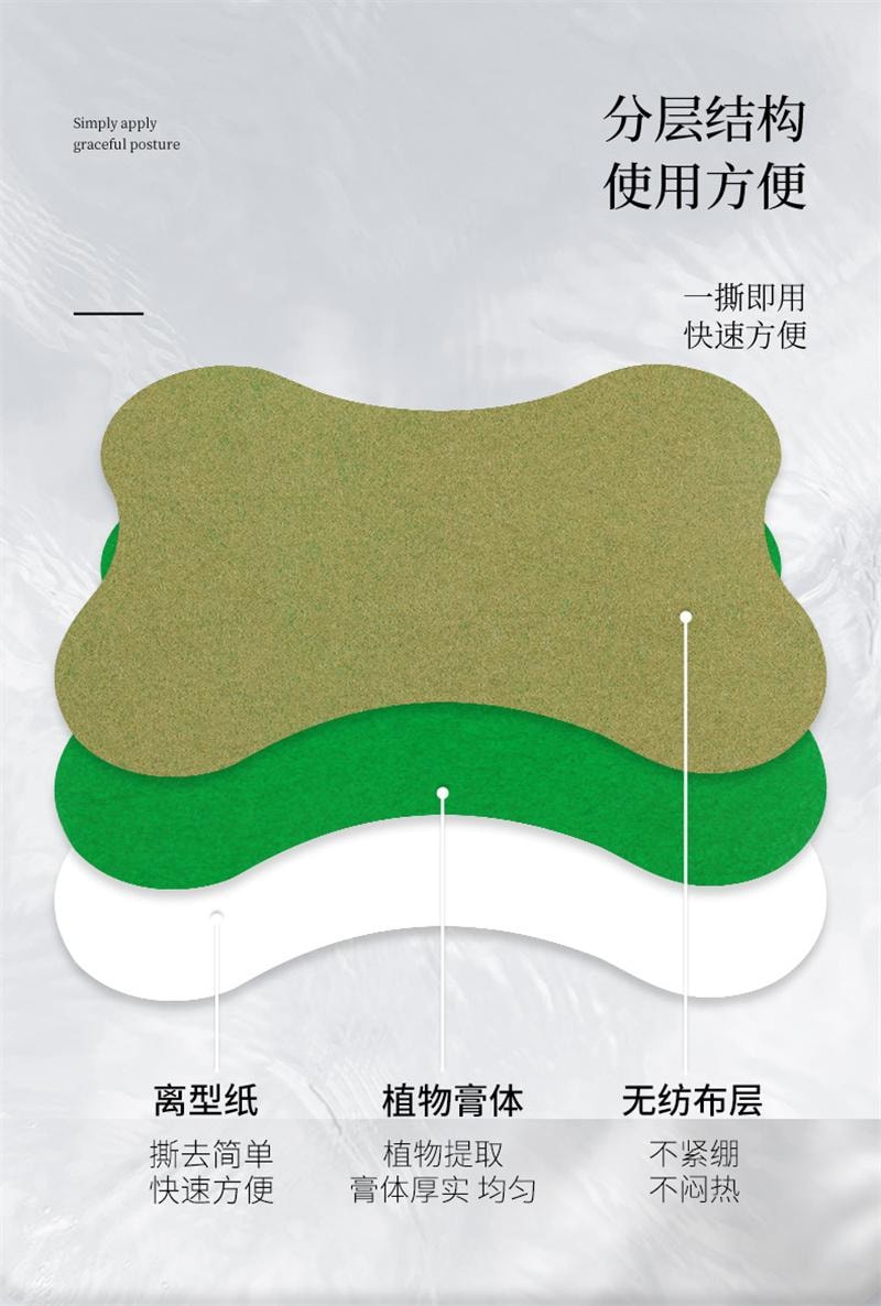 广药白云山 美腿贴 纤纤玉腿贴精油艾灸贴懒人修身贴纤腿贴轻姿贴 12贴/盒