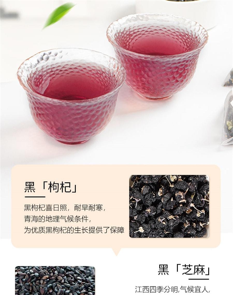 【中國直郵】 杏林草堂 桑葚五黑茶黑芝麻黑豆黑桑葚黑枸杞茶養生茶包熬夜男女士 100g/袋