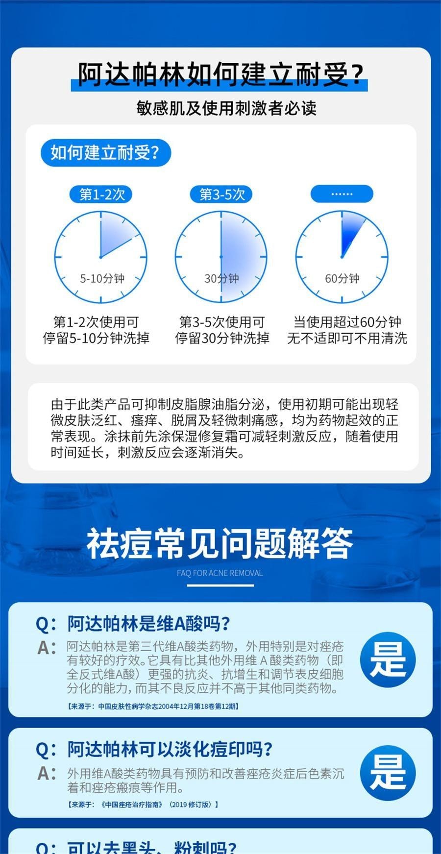 【中国直邮】 硬核医生 阿达帕林凝胶 去痘坑修复 淡化治青春痘疤凝胶 消炎红肿软膏 9g/盒(推荐拍3盒)