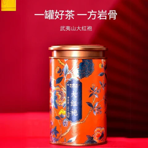 中國【天福茗茶】大紅袍小罐 (M8) - 40g