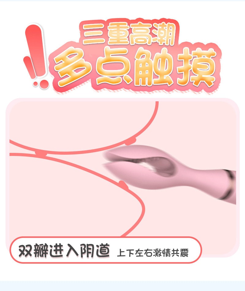 【中國直郵】來樂 女用逗波夾震動棒 成人情趣用品 淺綠色款
