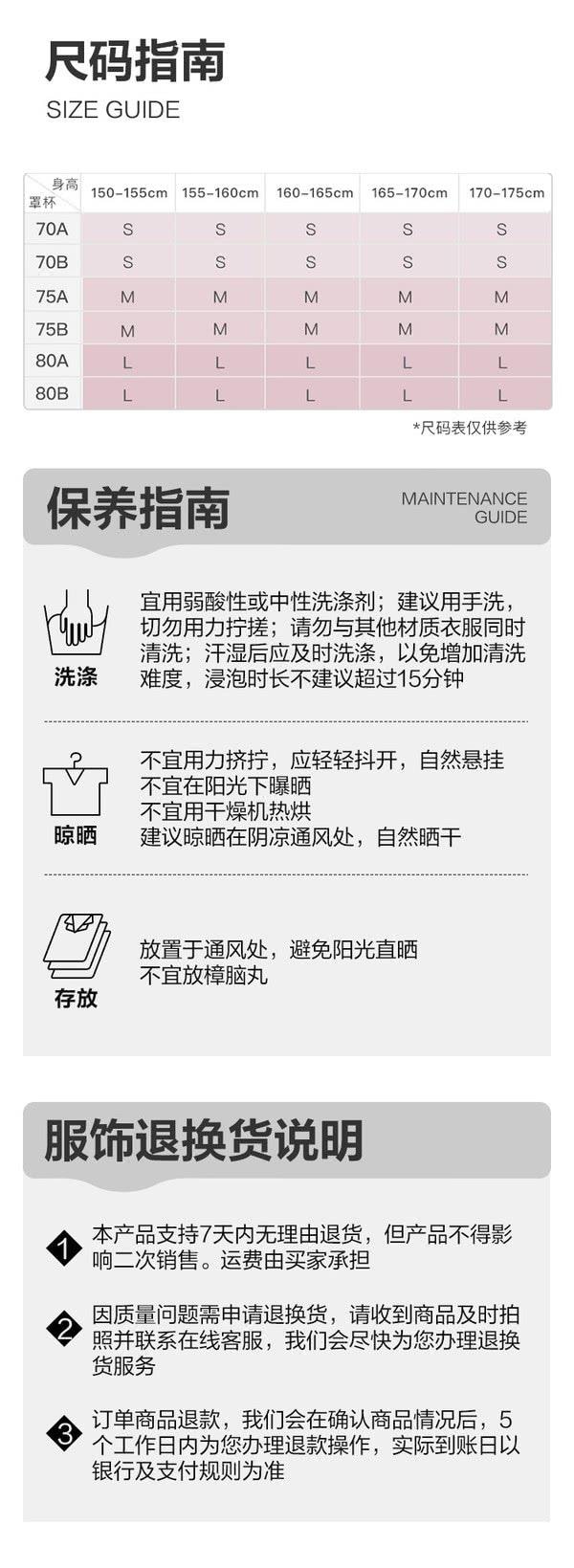 ubras 可拆式肩帶抹胸 M碼 黑色 小胸友善 一穿兩用 防走光 無痕內搭 吊帶裙伴侶