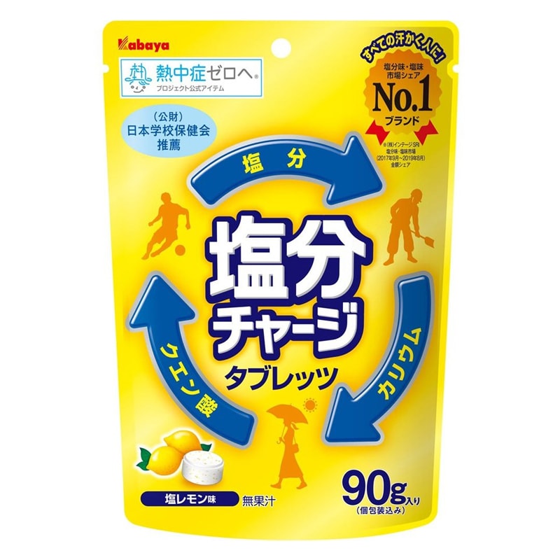 日本kabaya 盐分柠檬酸咸柠檬糖片90g 柠檬口味