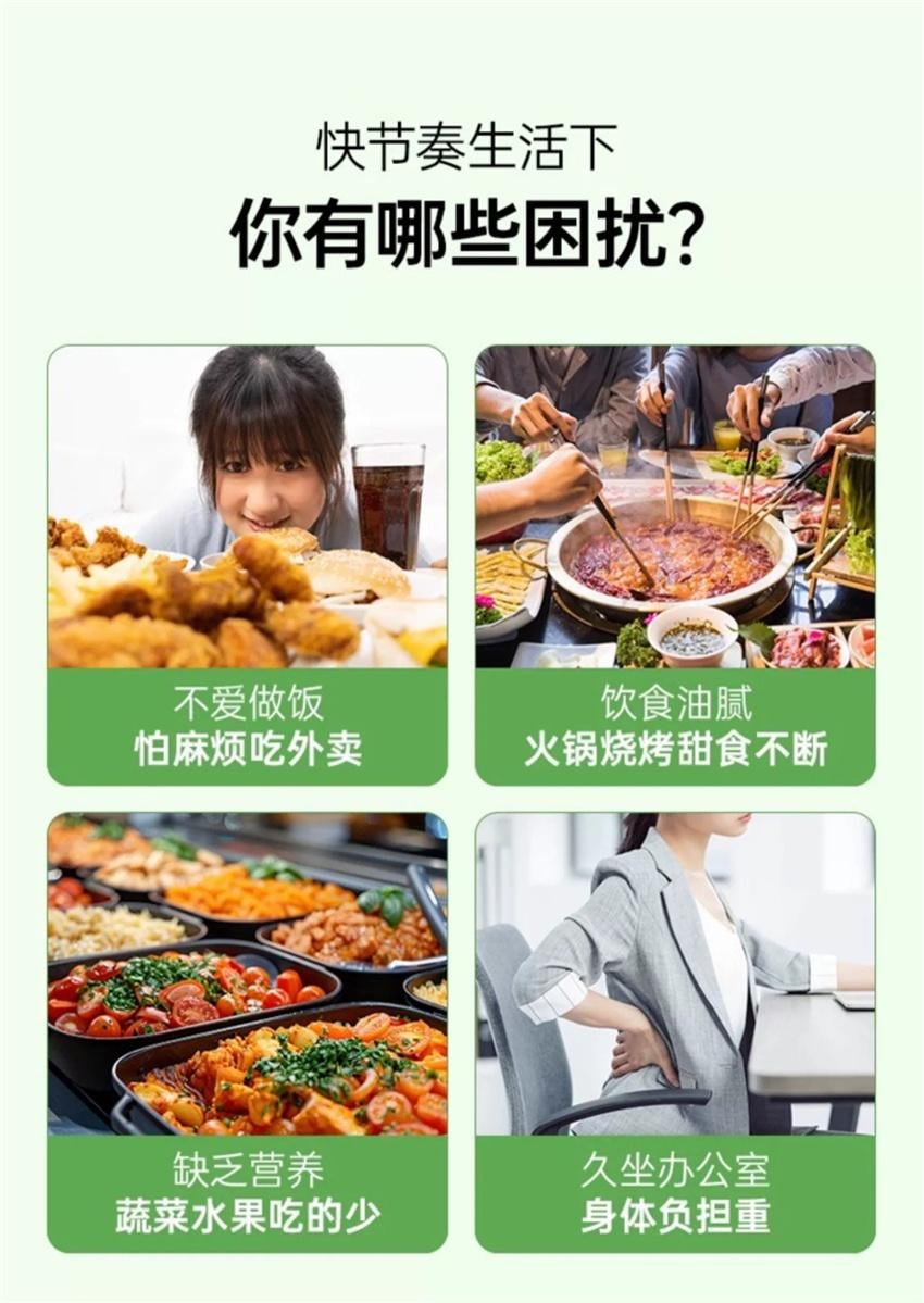 【中國直郵】 姿美堂 蔬果液體沙拉 複合果汁濃縮蔬菜汁飲料 膳食纖維代餐主食nfc原料 100ml/袋