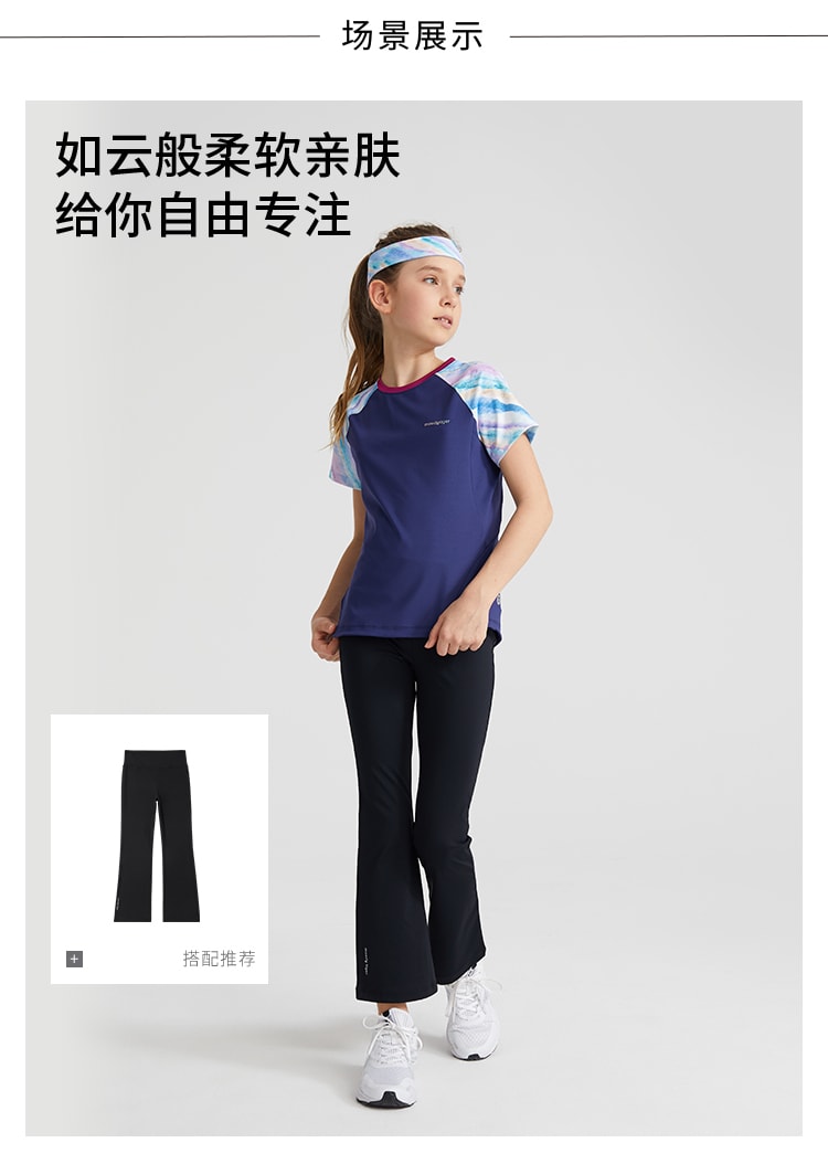 【中國直郵】moodytiger女童Teresita運動短袖T卹 水玻璃綠 140cm
