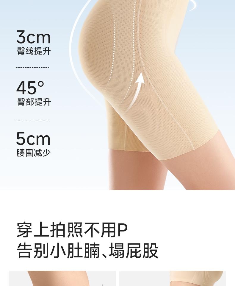 幸棉經典黑L碼收腹褲女中腰無痕美體塑身褲內褲婚紗安全褲小肚翹臀提臀褲