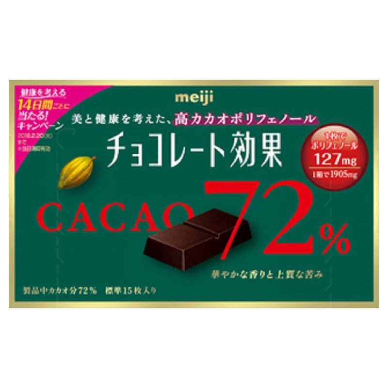【日本直邮】日本零食 MEIJI明治72%高含量可可多酚黑巧克力75g 低糖微甜