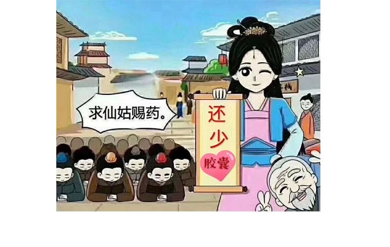 【中國直郵】美迪生 還少膠囊50粒/盒補脾腎虛養血益精腰膝痛遺精男