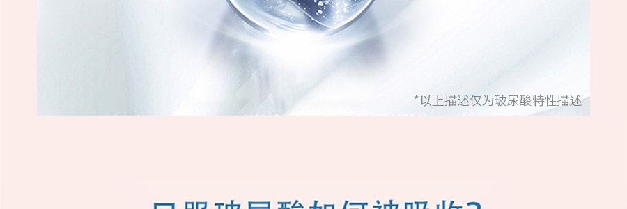 【日本直邮】日本FANCL 芳珂 微分子玻尿酸补水养肤丸 30粒30日分 补水补充胶原蛋白微分子