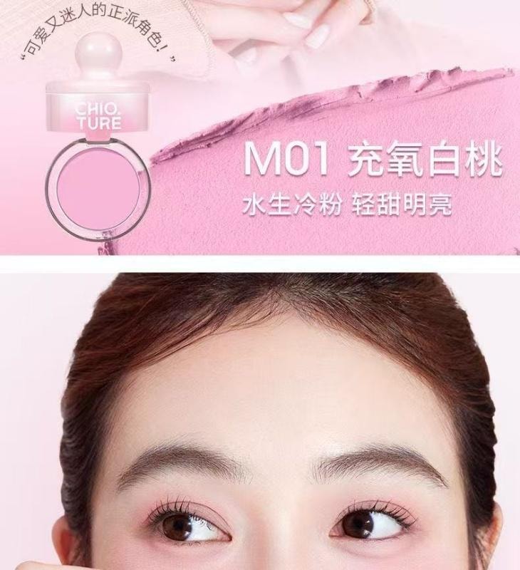 【中国直邮】  稚优泉 罐罐腮红泥 膨胀哑光修容百搭水润显白自然氛围感腮红 04 好事发生
