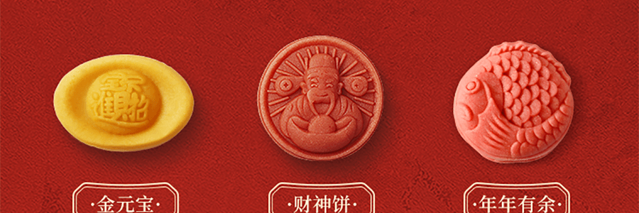 知味觀 時來運轉禮盒 羅盤轉動 好運全開 送轉運對聯 /喜慶紅包