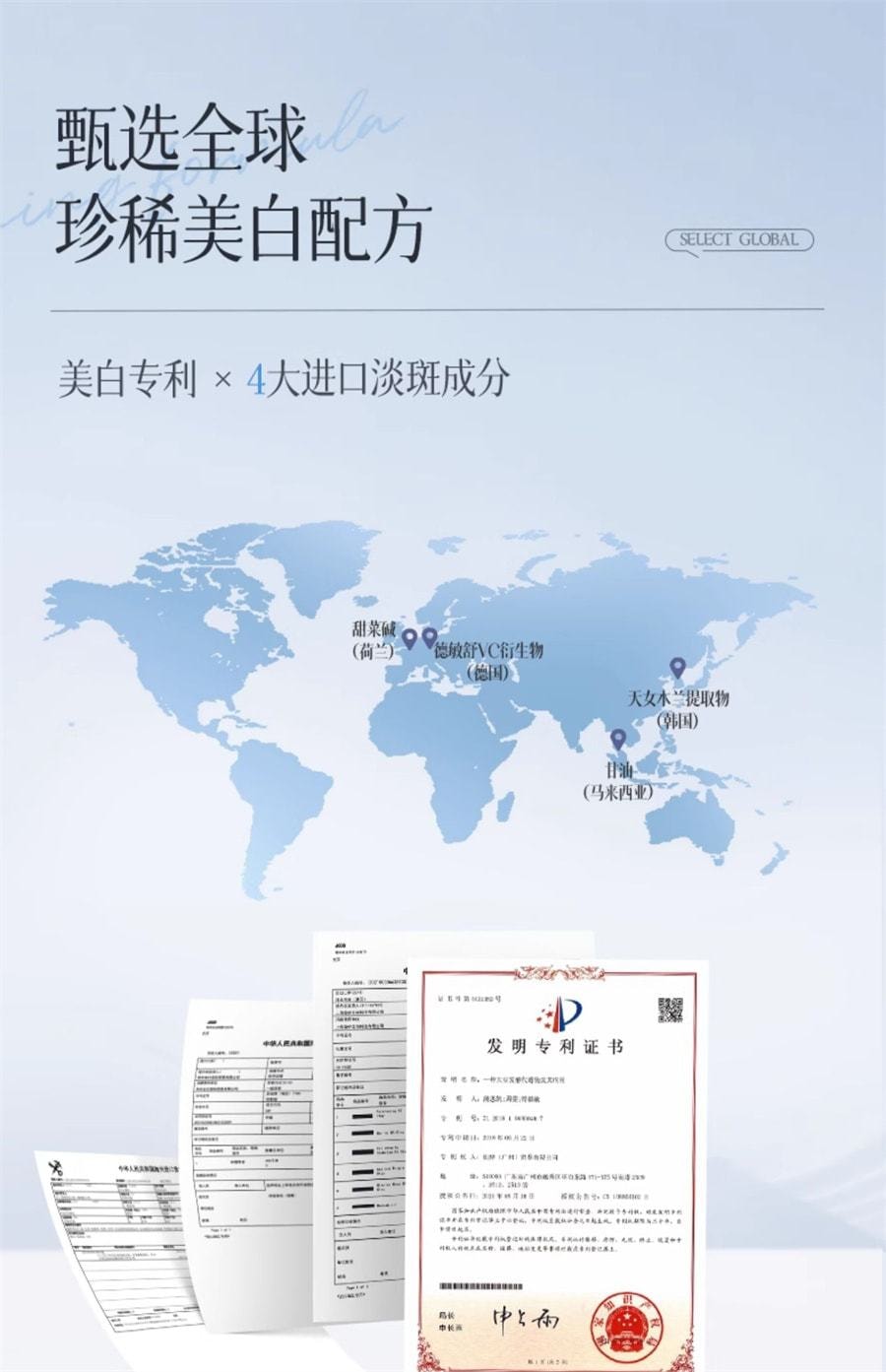 【中国直邮】儒意 377美白精华液次抛烟酰胺VC淡斑抗氧化提亮去黄改善暗沉肤色 30支/盒(小红书种草推荐)