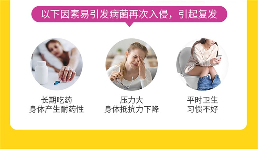 【中国直邮】Youthit优思益 高浓度蔓越莓胶囊65000女性泌尿健康 60粒 玻璃瓶