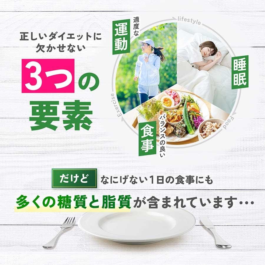 【日本直邮】日本本土版 FANCL 减肥 瘦身 燃脂神器 瘦瘦包 限制卡路里 成人热控片270粒 3个月份