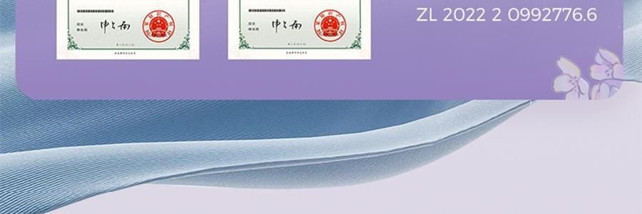 BKT 人體工學護腰坐墊靠背 久坐神器坐姿托 多種椅子適用 加大版丁香紫 422*362*310mm 【楊冪同款 故宮聯名】