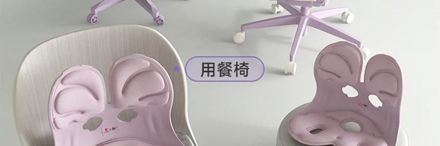 BKT 人體工學護腰坐墊靠背 久坐神器坐姿托 多種椅子適用 加大版丁香紫 422*362*310mm 【楊冪同款 故宮聯名】