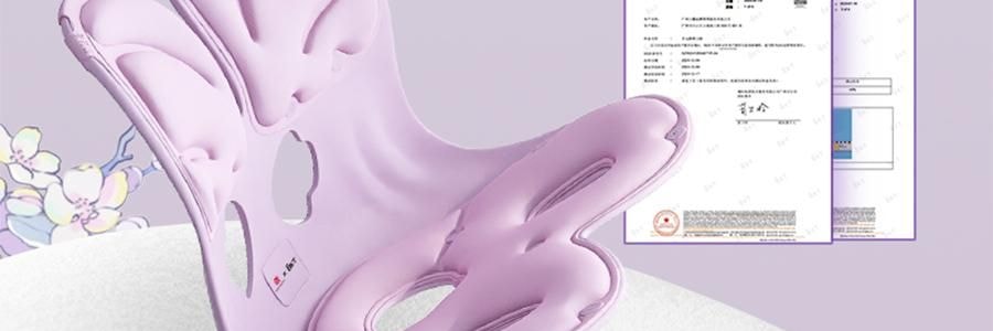 BKT 人體工學護腰坐墊靠背 久坐神器坐姿托 多種椅子適用 加大版丁香紫 422*362*310mm 【楊冪同款 故宮聯名】