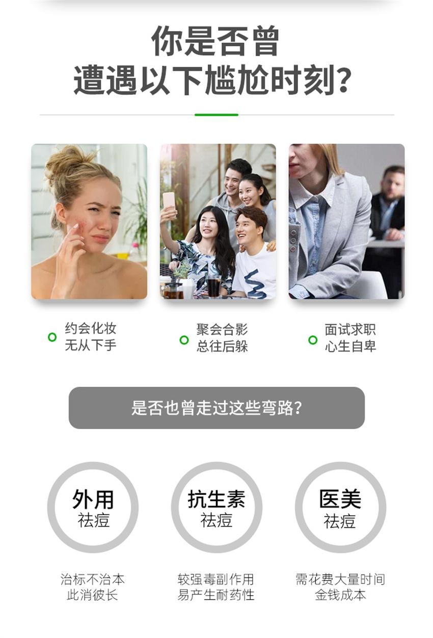 【中国直邮】 汉苑良方 颜清胶囊 祛痘内调口服养颜胶囊 男女调理痘痘粉刺闭口痤疮正品 120粒/盒