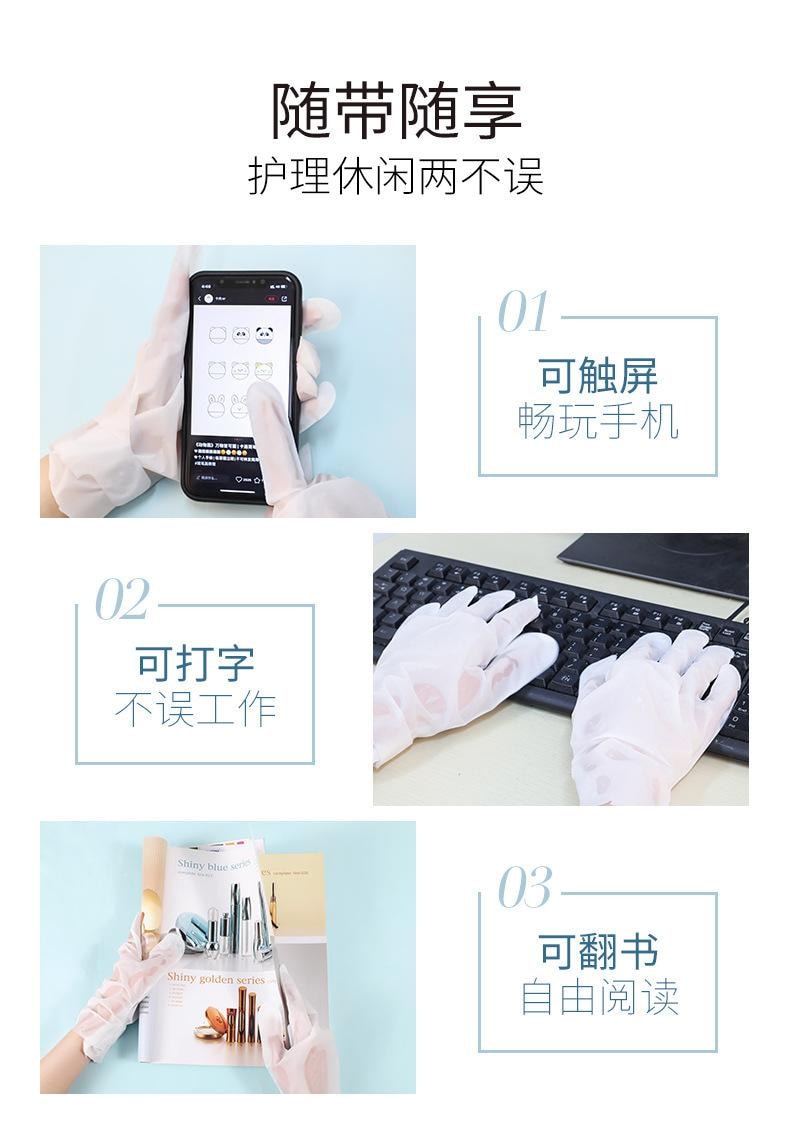 【中國直郵】致朵 凡士林手膜 嫩滑手膜 補水手套膜 手部護理呵護護手霜35g*5袋
