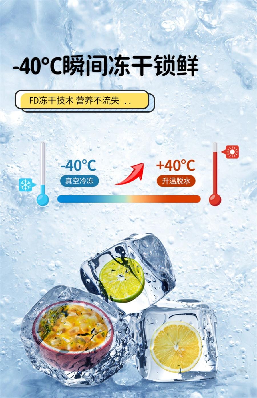 【中国直邮】中闽飘香 百香果金桔柠檬茶青桔水果茶冲泡冲饮夏季泡水喝的东西花果花茶包 25包/袋