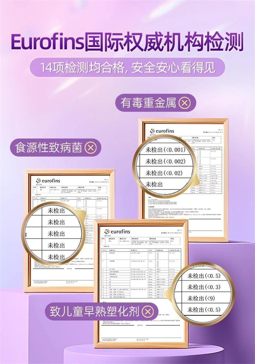【中国直邮】 意之宝 红皇后育血粉 补铁剂贫血孕期女孕妇专用补气哺乳期 30袋1盒