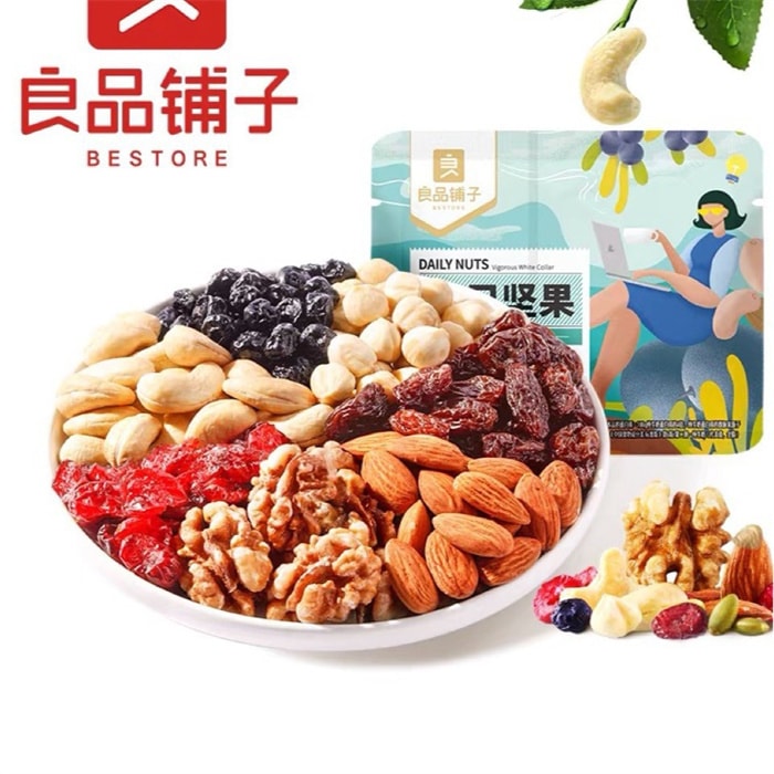 【中國直郵】良品鋪子 活力白領每日堅果 混合果乾營養早餐健康 25g/袋