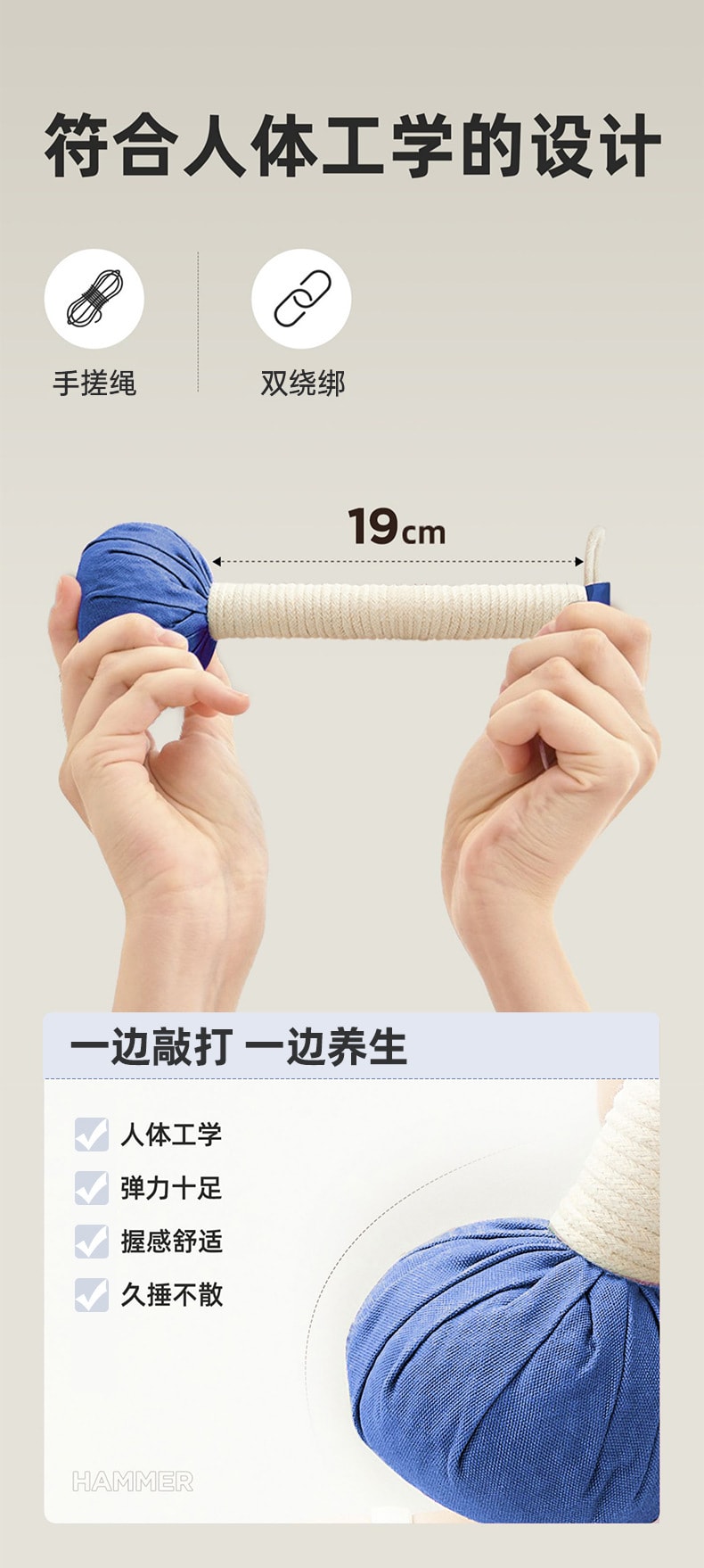 【中國直郵】艾菊源 艾草錘養生錘按摩經絡手持全身敲打按摩錘手工艾草錘 寶藍色長27cm
