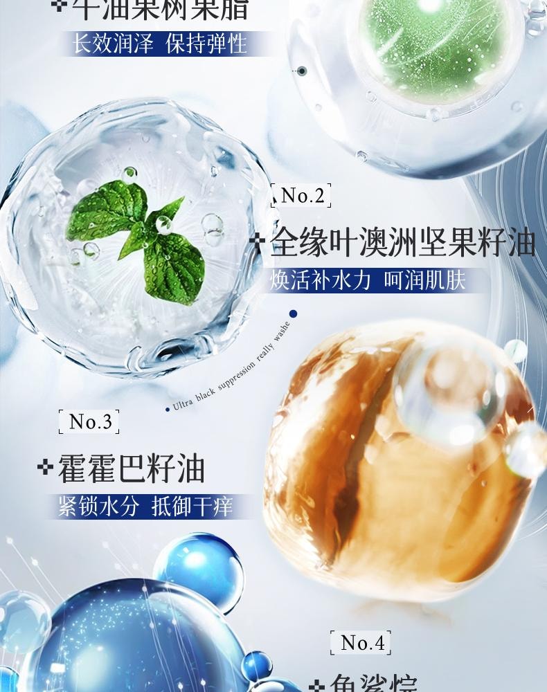 【中國直郵】 韓方五穀 377水潤嫩白香氛身體乳 保濕補水果酸滋潤秋冬持久留香正品 300g/瓶