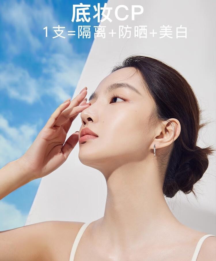 【中国直邮】悠宜(unny club)  光护 摇摇乐防晒乳 防水防汗 防晒伤清爽不油   国货之光  SPF50+ PA++++  50ml