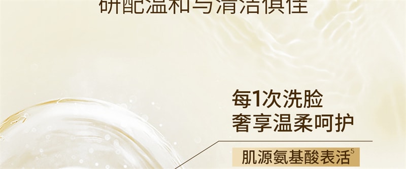 【中国直邮】澳洲 cemoy. 氨基酸洗面奶 敏感肌温和深层清洁洗卸妆合一洁面乳 第二代100ml/支