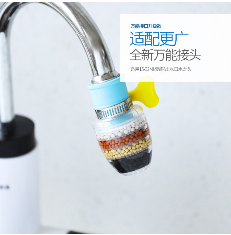 【中国直邮】亲太太  6代水龙头过滤器 厨房家用自来水节水喷头六层净水防溅花洒  随机颜色三个