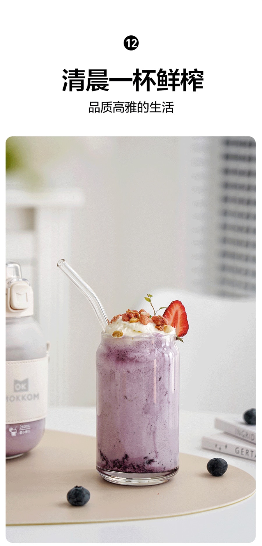 【中国直邮】mokkom磨客   大容量榨汁杯充电无线大肚果汁杯多功能小型便携式电动   豆蔻绿