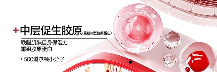 韩国HEXKIN赫诗琴  童颜胶原炮灌注面膜 活性抗皱保湿凝胶面膜 5片 白色 抗皱抚纹 细腻紧致 水嫩弹润