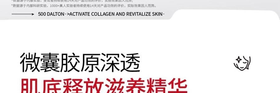 韩国HEXKIN赫诗琴  童颜胶原炮灌注面膜 活性抗皱保湿凝胶面膜 5片 白色 抗皱抚纹 细腻紧致 水嫩弹润