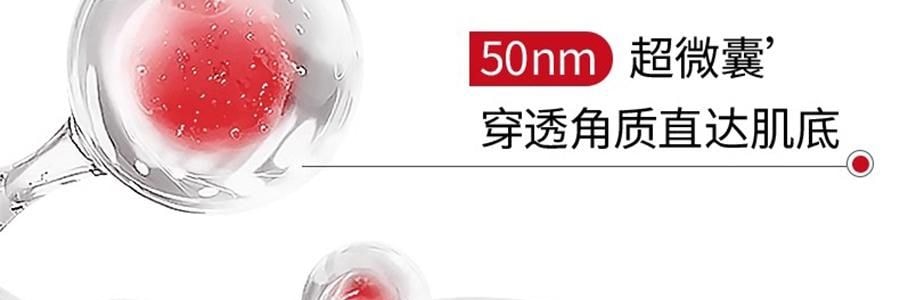 韩国HEXKIN赫诗琴  童颜胶原炮灌注面膜 活性抗皱保湿凝胶面膜 5片 白色 抗皱抚纹 细腻紧致 水嫩弹润