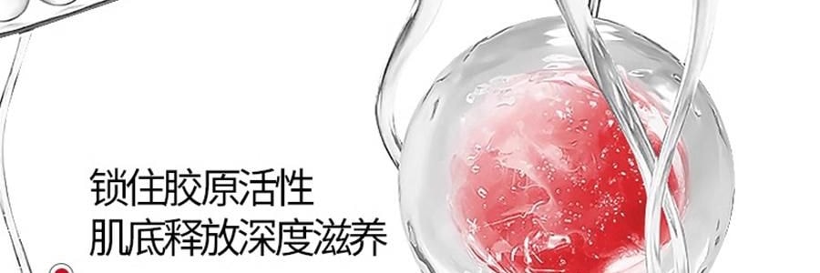 韩国HEXKIN赫诗琴  童颜胶原炮灌注面膜 活性抗皱保湿凝胶面膜 5片 白色 抗皱抚纹 细腻紧致 水嫩弹润