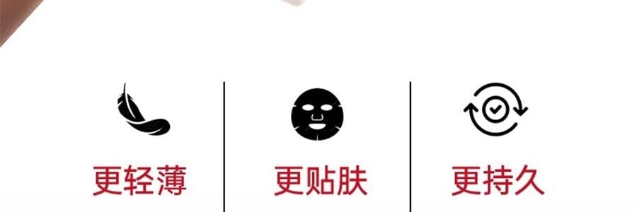 韩国HEXKIN赫诗琴  童颜胶原炮灌注面膜 活性抗皱保湿凝胶面膜 5片 白色 抗皱抚纹 细腻紧致 水嫩弹润